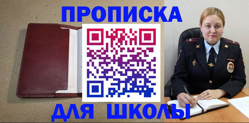 временная регистрация надежно в Вилюйске
